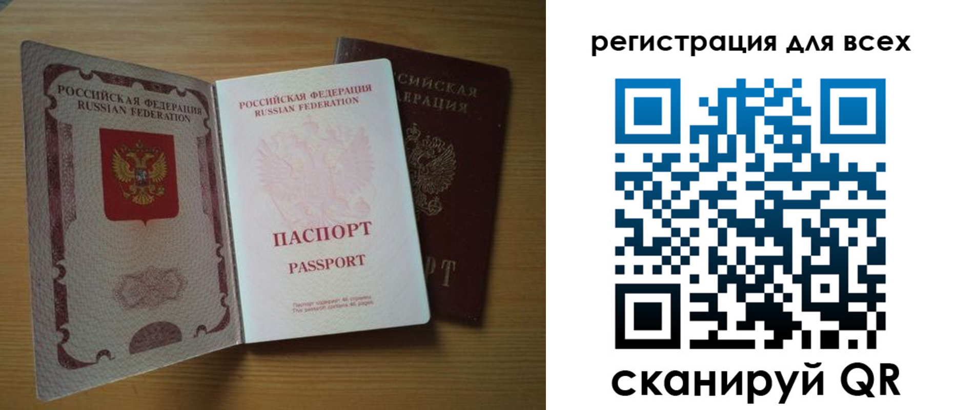 форма 3 в Приморско-Ахтарске