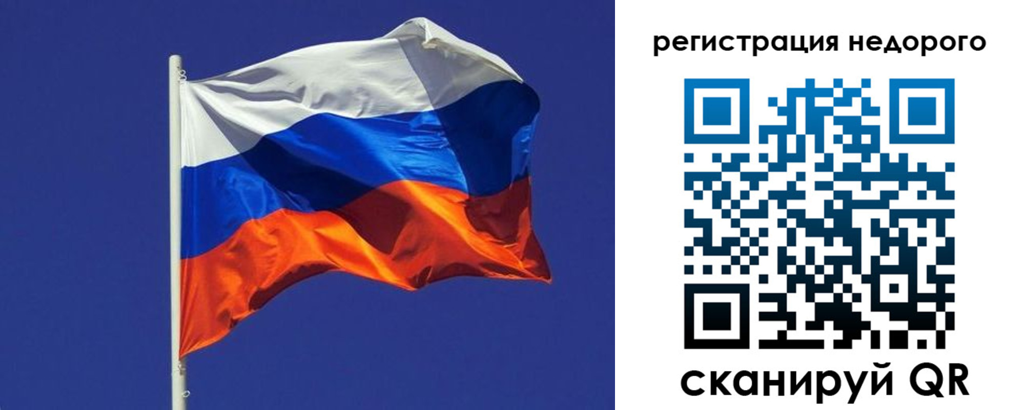 прописка регистрация в Приморско-Ахтарске