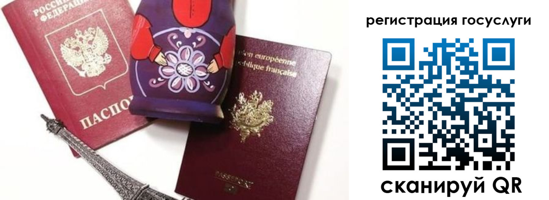 временная регистрация для всех в Приморско-Ахтарске