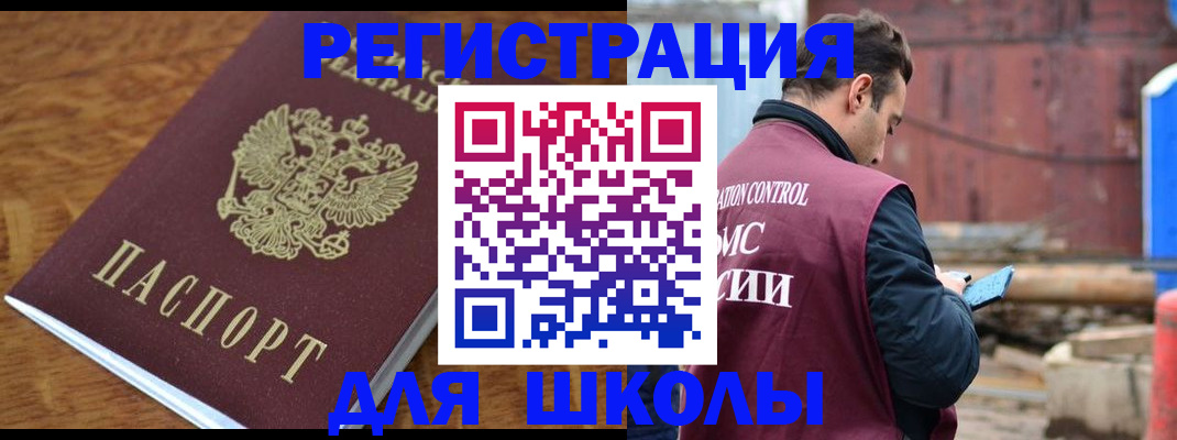 регистрация в Приморско-Ахтарске
