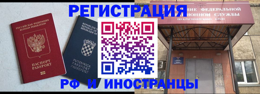 регистрация для дет. сада в Приморско-Ахтарске